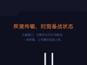戴尔G7使用教程（揭秘戴尔G7游戏本的性能与功能，助您成为游戏达人）