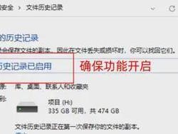 手机恢复SD卡数据方法大揭秘！（轻松教你手机恢复SD卡数据的技巧与方法）