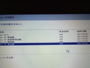 使用U盘安装正版Win10系统的详细教程（快速、简单、稳定的安装方法，轻松升级您的操作系统）