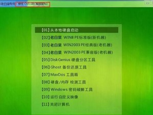 如何将U盘制作为启动盘（一步步教你将U盘格式化为启动盘）