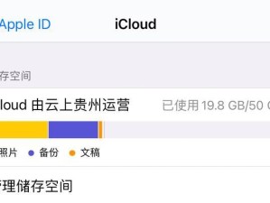 解决iCloud照片无法显示的问题（掌握iCloud照片查看技巧，轻松解决无法显示的困扰）