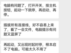 电脑启动后黑屏问题解决方法（探究电脑启动后出现黑屏的原因及解决方案）
