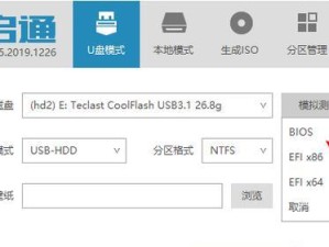 最新PE重装系统教程（一步步教您如何使用PE重装系统，）