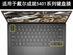 戴尔Corei3（探索戴尔Corei3处理器的卓越表现与出色功能）