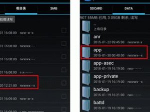 学习使用re文件管理器的完全指南（掌握re文件管理器的功能和技巧，轻松管理文件和文件夹）