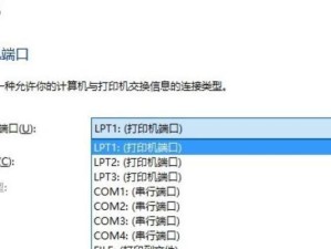 国产系统打印机驱动安装方法大揭秘（以国产系统为例，详解打印机驱动的安装步骤）