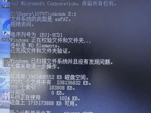 电脑硬盘模式错误（探索电脑硬盘模式错误的根源，并提供有效解决方案）