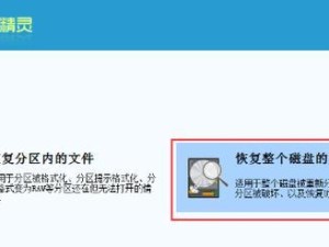 硬盘数据恢复（分析硬盘修复所需时间，了解影响因素）
