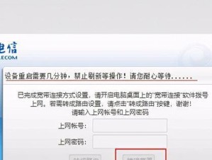 电脑连接163密码错误的解决方法（忘记密码或被盗用密码？别担心，这里有助你解决的方法！）