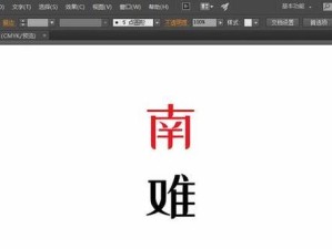 电脑字体错误频发（深入分析电脑字体错误的根源，提供有效解决方案）