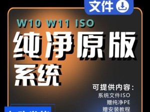 笔记本安装64位系统教程（详细步骤帮你完成64位系统安装）