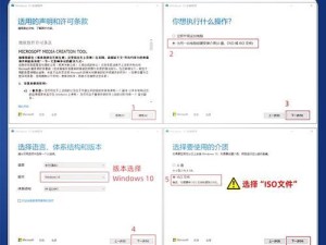 如何将镜像系统制作到U盘的技巧（掌握U盘制作镜像系统的关键技巧）