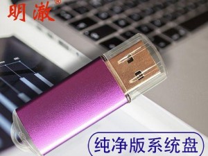 vaio一体机装系统教程（教你如何为vaio一体机安装个人喜好的操作系统）
