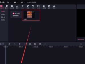 电脑制作模板教程（轻松学会使用电脑制作模板，提升工作效率）