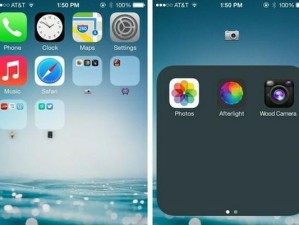 探索iOS7.1.2（一切都变得更美好，更高效）