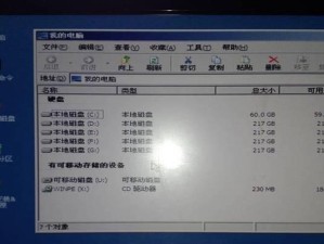 如何使用U盘启动XP电脑系统（教你快速轻松地从U盘启动XP系统）