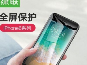 iPhone6sPlus续航能力全面升级，满足你的持久需求！（iPhone6sPlus续航表现优秀，成为用户首选）