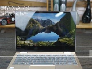 联想Yoga11RT装Win10教程（轻松升级，让你的Yoga11RT焕发新生）