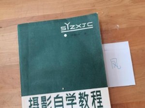 以手机学摄影教程（通过电脑发现手机摄影的无限可能性）