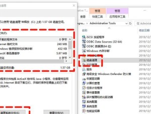 内存爆了会带来什么后果？（探究内存爆满的危害及其影响）