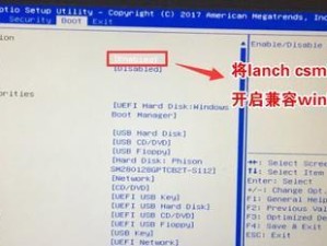 UEFI启动U盘安装Win7系统教程（详细步骤及注意事项，轻松搞定Win7安装）