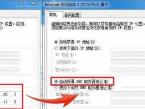 电脑错误0x0001的原因和解决方法（解析电脑遇到错误0x0001的常见问题及解决方案）