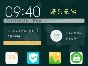 手机3G运行内存的优劣及影响因素（探索手机3G运行内存对用户体验的重要性与影响）