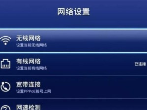 家里wifi密码忘了怎么办？（轻松找回家里wifi密码，解决无法上网的困扰）