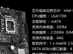 深入了解电脑详细配置参数（探索电脑硬件和软件的技术细节）