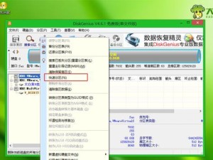 U盘右键禁用教程（一键禁用U盘右键菜单，防止病毒传播和数据泄露）