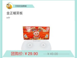探究三全鲜食卖的优势与亮点（三全鲜食卖）