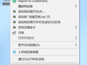 如何将文件快速保存到U盘根目录（一步步教你将文件保存到U盘根目录的简便方法）
