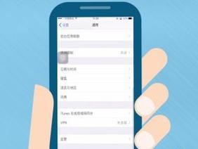 手机自动关机的方法与技巧（轻松实现自动关机的小技巧，让手机省电又安心）