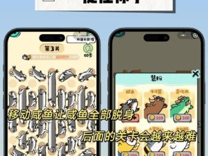 以乐2玩游戏的无限乐趣（探索乐趣世界的关键——乐2游戏机）