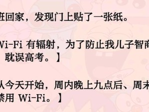 智商下降的原因及应对方法（探索智商下降的根源，提升大脑潜能）
