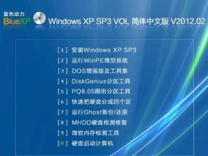 辉煌电脑系统安装教程（一步步教你轻松安装辉煌电脑系统）