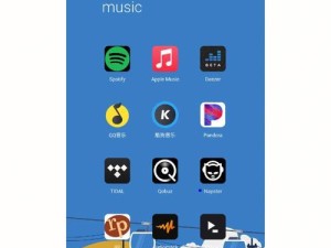 Spotify音质评测（揭秘Spotify音质表现及其优势与劣势）