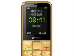 天语W68（功能强大、设计精美，天语W68成为市场热门选择）