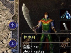 微软蓝光3000（全新蓝光3000键盘让你轻松愉快地完成任务）