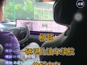 iOS抖音点赞教程（从零开始，轻松掌握iOS上的抖音点赞技巧，提升你的影响力）