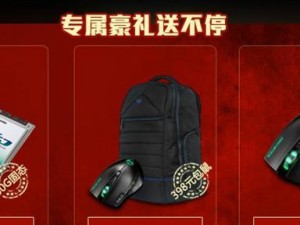 机械师M700s内存条安装教程（一键扩容，提升电脑性能，解锁无限可能）