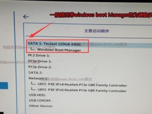 电脑U盘启动系统教程（轻松学习，快速掌握U盘启动系统的方法）