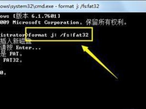 M.2Win7系统安装教程（简单易懂的安装步骤，让你快速拥有高效稳定的系统）