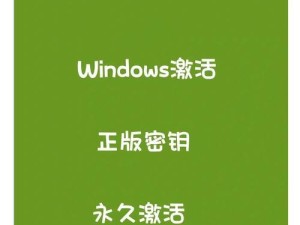 Windows10一键恢复教程（一键恢复Windows10，让系统问题不再烦恼）