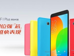 酷派8297忘了密码怎么办？解锁方法详解（遗忘密码？别担心，跟随以下方法轻松解锁）