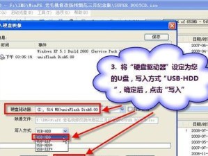 老电脑使用U盘安装系统教程（以老电脑为例，详细讲解如何使用U盘安装操作系统）
