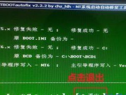 如何使用宏基笔记本启动U盘重装系统（宏基笔记本重装系统教程，轻松快捷操作）