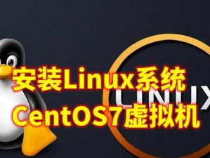 用U盘系统重新安装Windows7系统教程（简明易懂的Win7系统重装指南）