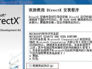 Win10深度系统安装教程（简单操作让您快速上手深度系统，享受全新体验）