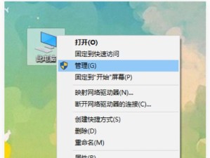 索尼笔记本光盘系统重装教程（以索尼笔记本光盘进行系统重装的详细步骤和注意事项）